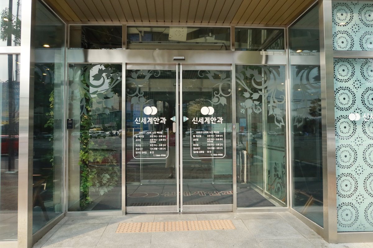 광주라식 상담 공간